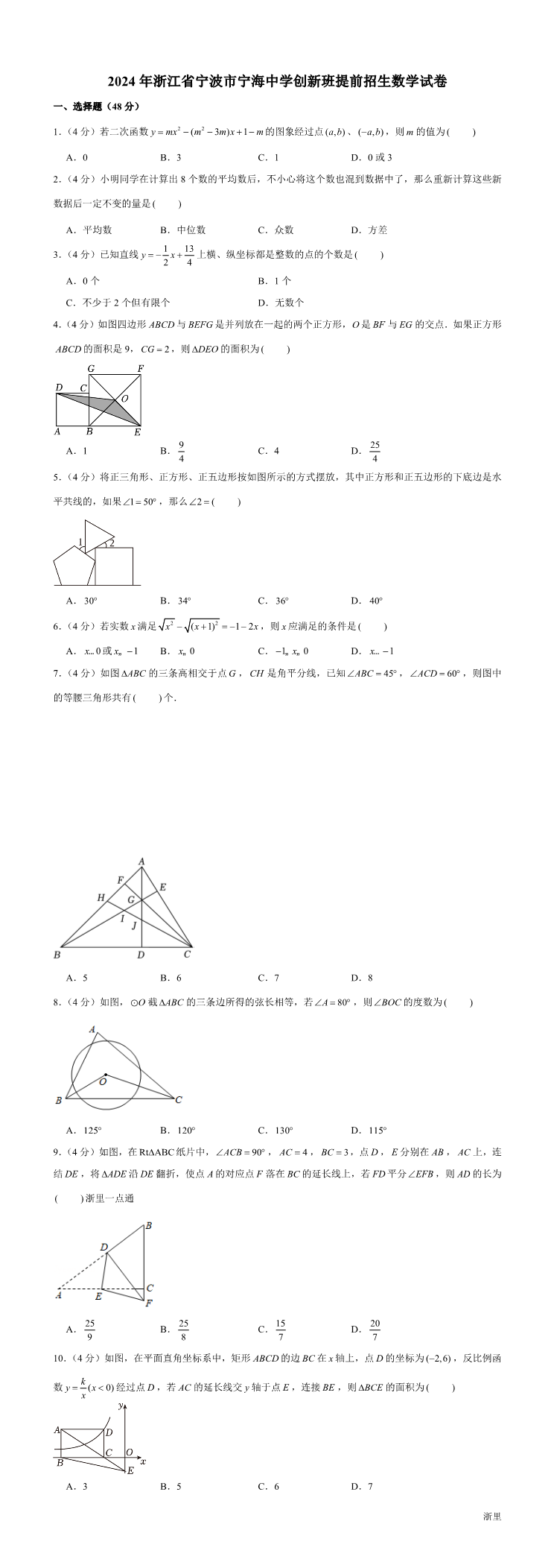 缩略图